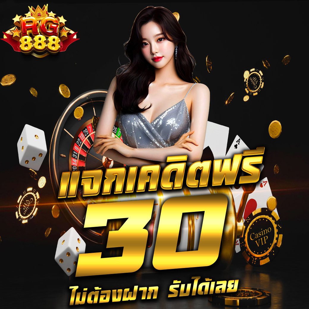 CCrowley87168's tweet photo. 🎁เครดิตฟรี 30 ฿.🎁
ทำยอด 300 ถอน 300
📍เล่นสล็อตได้ทุกค่าย ✅

🎁𝐂𝐎𝐃𝐄 » ⬇️⬇️⬇️⬇️
  D2DZLMUHI2BEDZPP

📲สมัคร▶️ https://t.co/4iBKUxJZFs
♻️รีทวิต ❤️ถูกใจ 💭คอมเม้น👩‍💻#เเจกจริง

#แจกเครดิตฟรี #เครดิตฟรี100 https://t.co/ZdYSbmhiNv