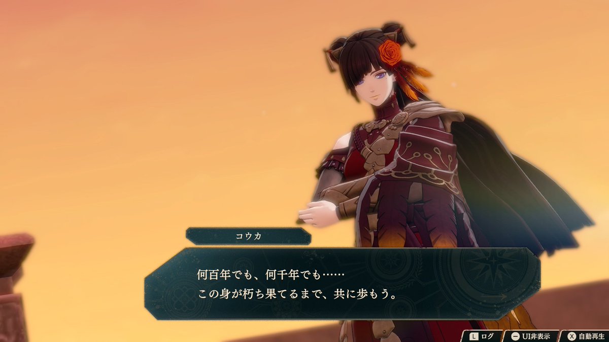 FE28696864's tweet photo. ペアエンドの条件は支援レベルを5まで上げることだけかな？

でもティアラ×ピーテルは5でもならなかったんすよね…？ https://t.co/CH6OQJG6Kr
