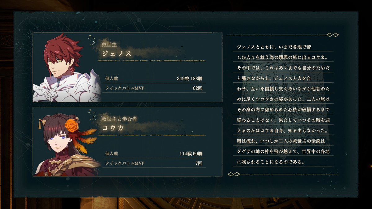 FE28696864's tweet photo. ペアエンドの条件は支援レベルを5まで上げることだけかな？

でもティアラ×ピーテルは5でもならなかったんすよね…？ https://t.co/CH6OQJG6Kr