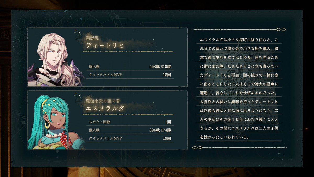 FE28696864's tweet photo. ペアエンドの条件は支援レベルを5まで上げることだけかな？

でもティアラ×ピーテルは5でもならなかったんすよね…？ https://t.co/CH6OQJG6Kr