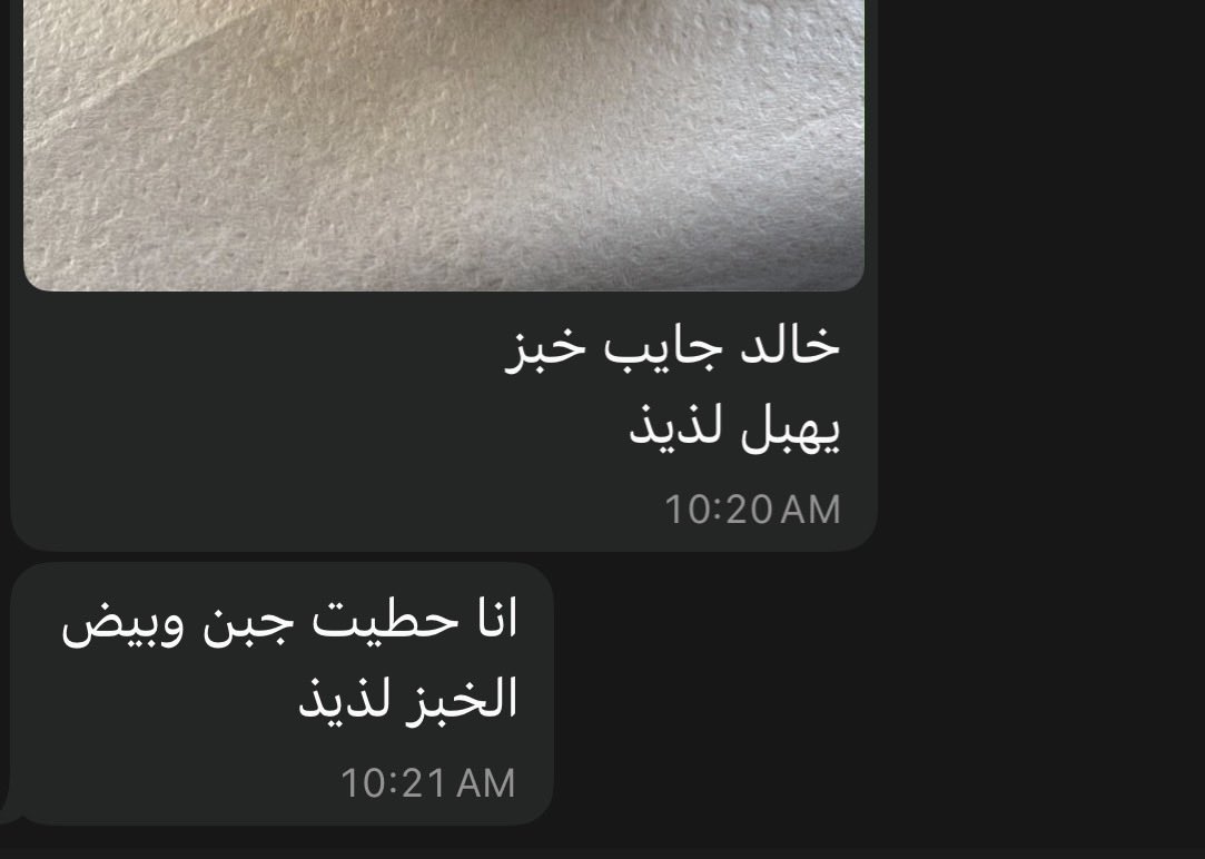 ThelegendsuperJ's tweet photo. امك مع اخوك العاق - لاحظو عادت لذيذ مرتين https://t.co/StnMwDRh4Z