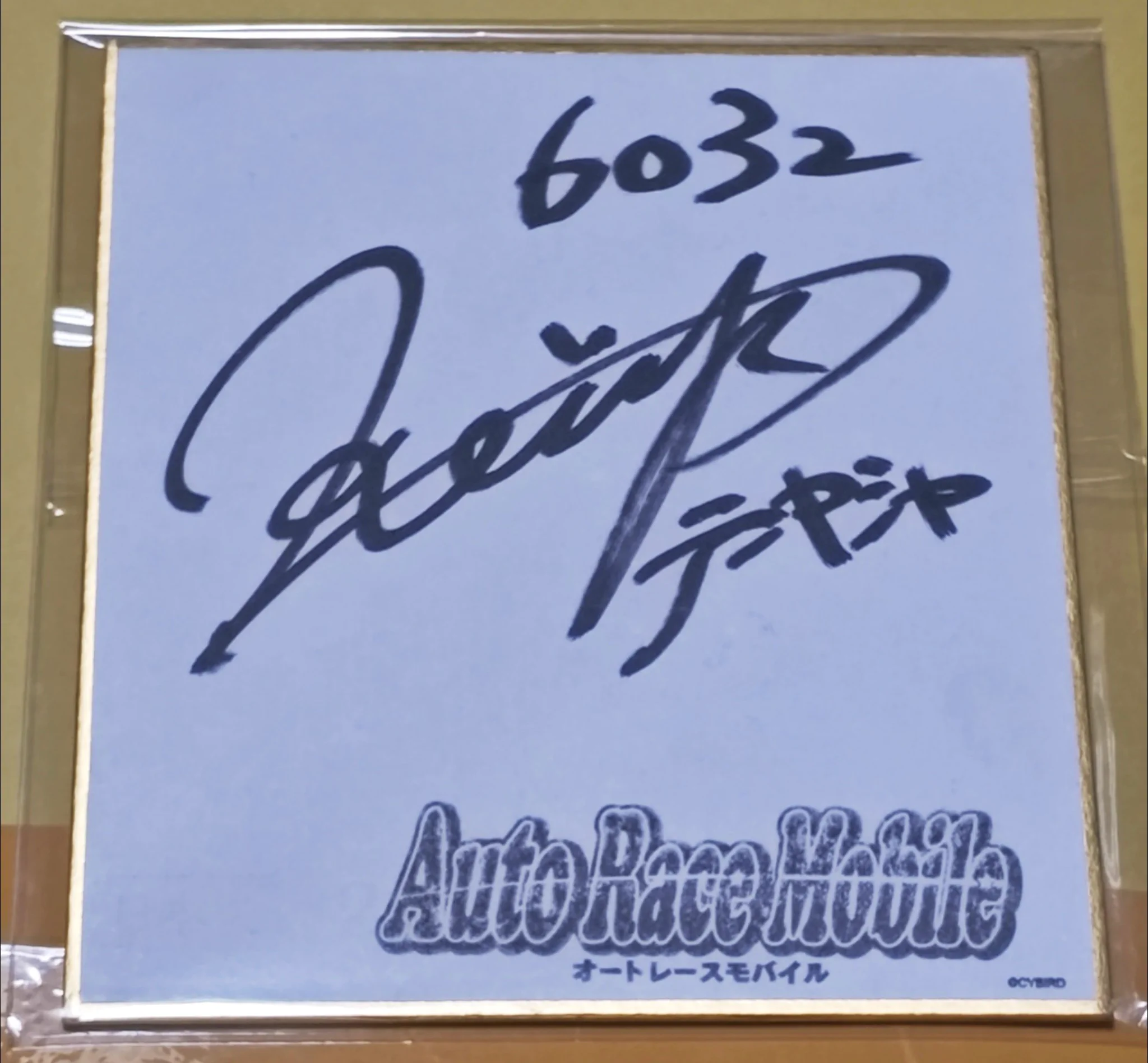 まちゃ on X: 