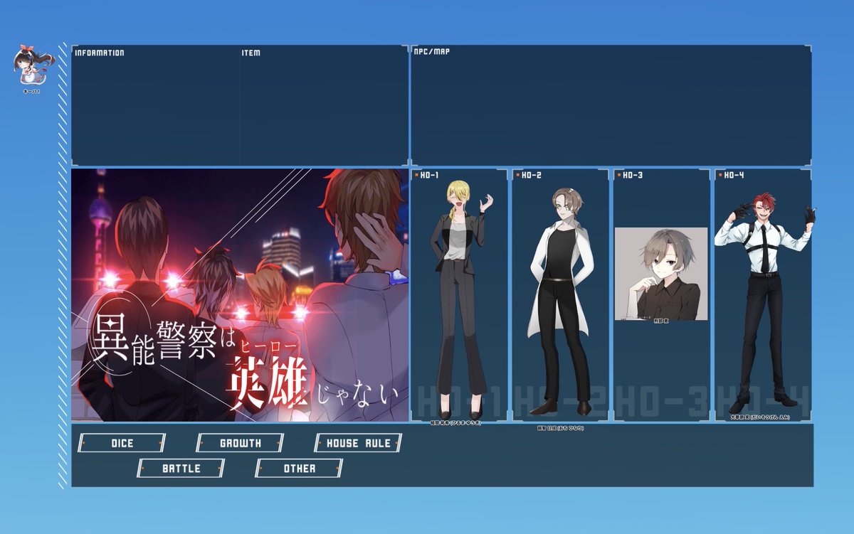 mattya__trpg's tweet photo. 𝐶𝑜𝐶𝟔【異能警察は、英雄じゃない】

　|𝐾𝑃
　月影アゲハ様

　|𝑃𝐶/𝑃𝐿
　𝐻𝑂正義：蛙間 祐希/抹茶
　𝐻𝑂恋心：越智 日成/かたまり様
　𝐻𝑂仲間：刑部 恵/迷様
　𝐻𝑂疑念：大草原 笑/れんたん様

　𝐸𝑁𝐷-𝐴 https://t.co/RZuZBEz0gc