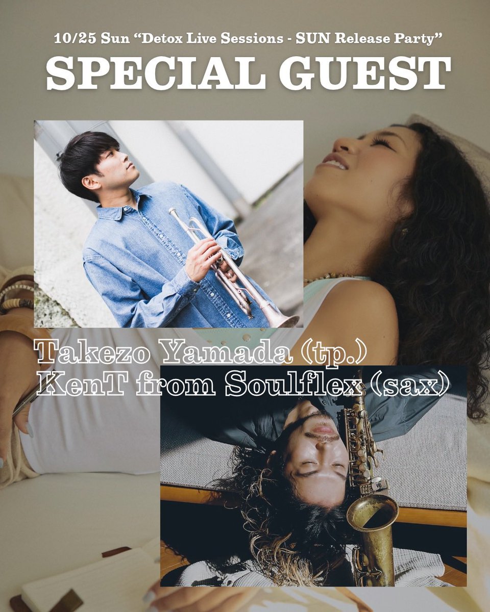 aimi_music's tweet photo. Special Guests🎉
SUNのレコーディングメンバーでもあるKenTさん from Soulflexと山田丈造さんがリリパに参加してくれます🌞
@KenT_soulflex @0390ozekat
Gakushiさんプロデュースのライブアレンジもやばいことになってます🔥
#sun #detoxsessions #releaseparty https://t.co/vhTyL8Mho8