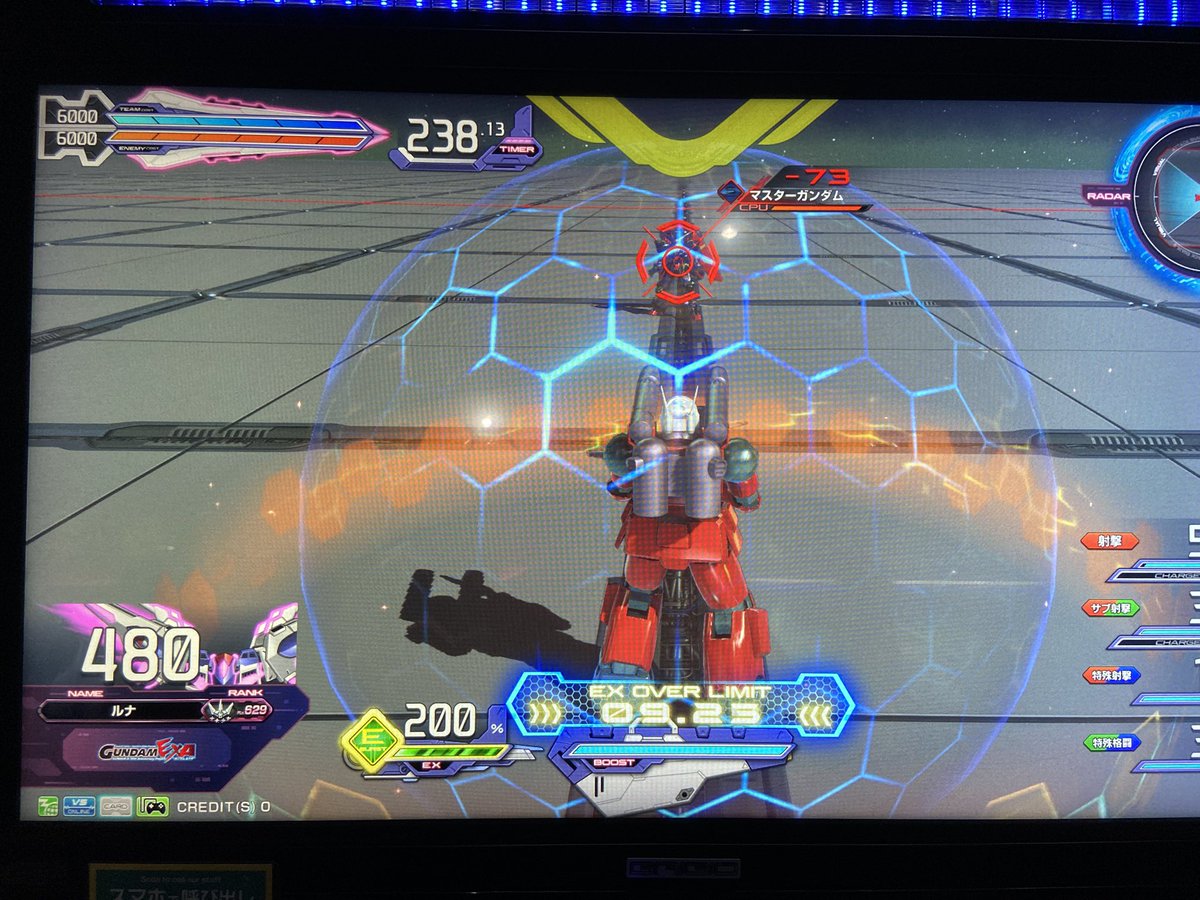Lunaticmagician's tweet photo. アプデ前　ガンキャノンのエフェクトについて

言われてから見ると明らかにオバリミのエフェクトデカいよな……
全然知らなかった https://t.co/8R89jvyb82