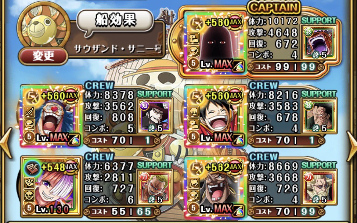 rasukarux1211k's tweet photo. 【軌跡】合計Lv.900まで攻略可能！直近キャラ0で超簡単攻略！【トレクル】 https://t.co/TWhkHkRcB3 @YouTubeより https://t.co/1bpuWTHC6r