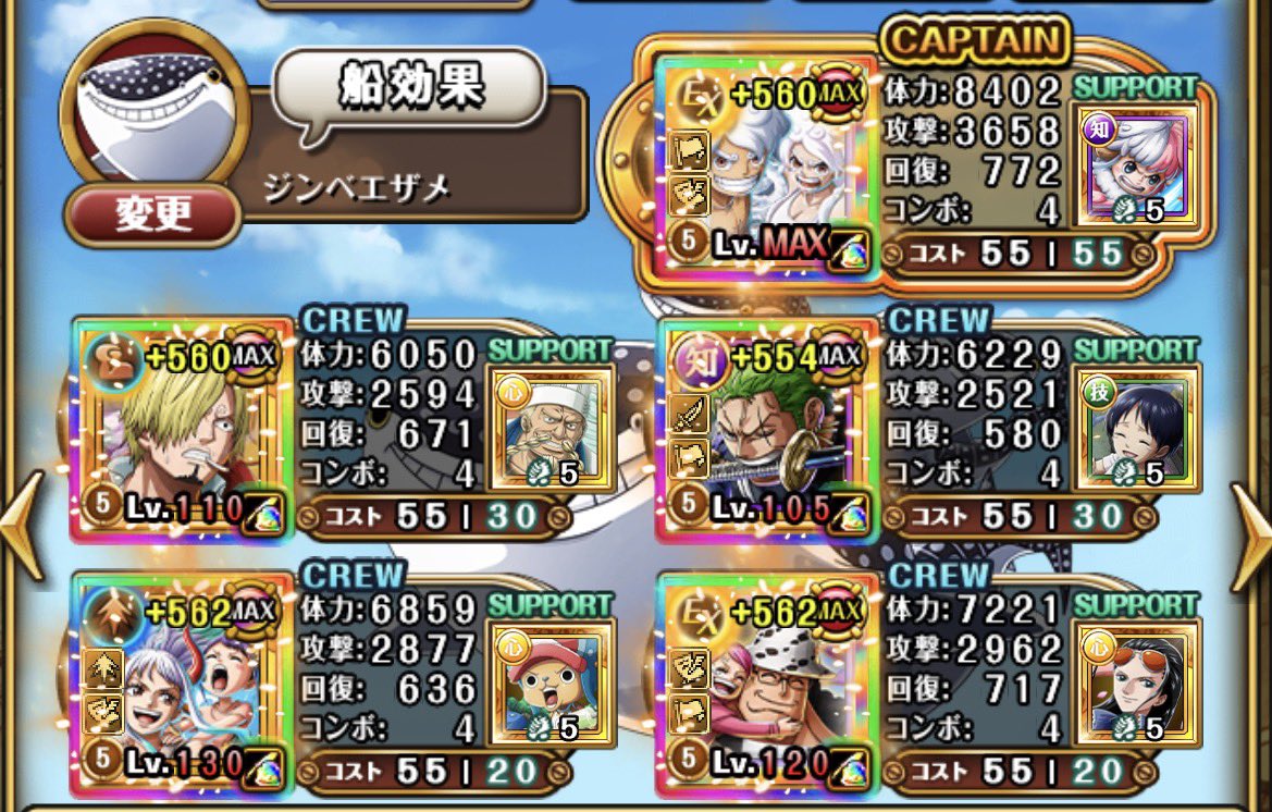 rasukarux1211k's tweet photo. 【軌跡】合計Lv.900まで攻略可能！直近キャラ0で超簡単攻略！【トレクル】 https://t.co/TWhkHkRcB3 @YouTubeより https://t.co/1bpuWTHC6r