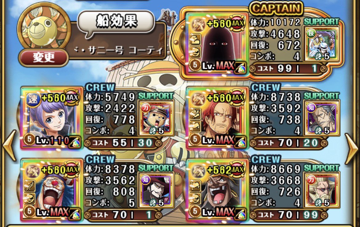 rasukarux1211k's tweet photo. 【軌跡】合計Lv.900まで攻略可能！直近キャラ0で超簡単攻略！【トレクル】 https://t.co/TWhkHkRcB3 @YouTubeより https://t.co/1bpuWTHC6r