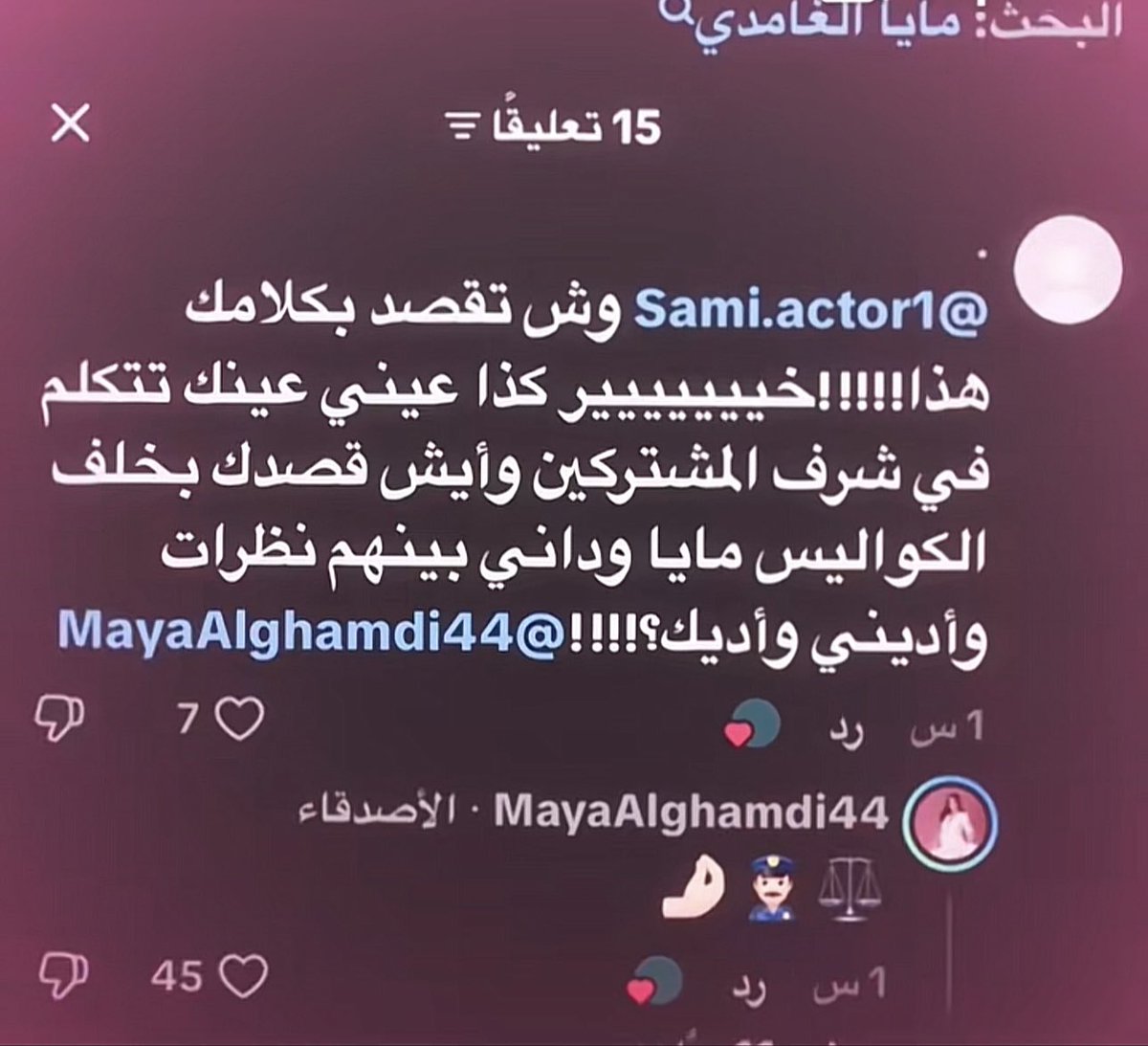 rb71a's tweet photo. قول وفعل بنتنا 💘💘💘💘 https://t.co/dUsbD5QwJp