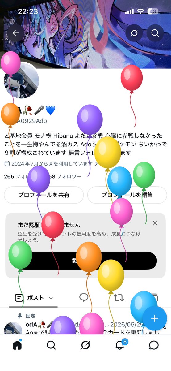 odA0929Ado's tweet photo. 今年も風船が飛びました🎈 https://t.co/zKTAwsW1IB