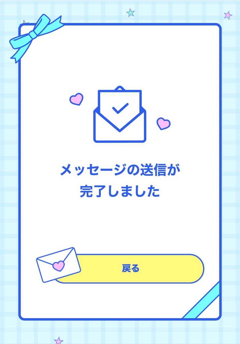 k92chu's tweet photo. しっかり😼メッセージおくったよ〜！📨💬💕 https://t.co/ufRbmTjaBW