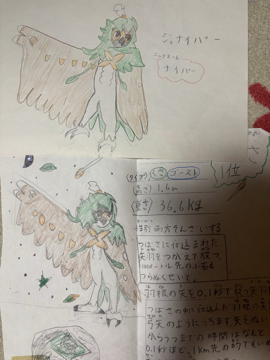 Tag2054312Tag's tweet photo. 部屋を整理してたら、こんなの出てきた。 https://t.co/HWBEwI7iYC