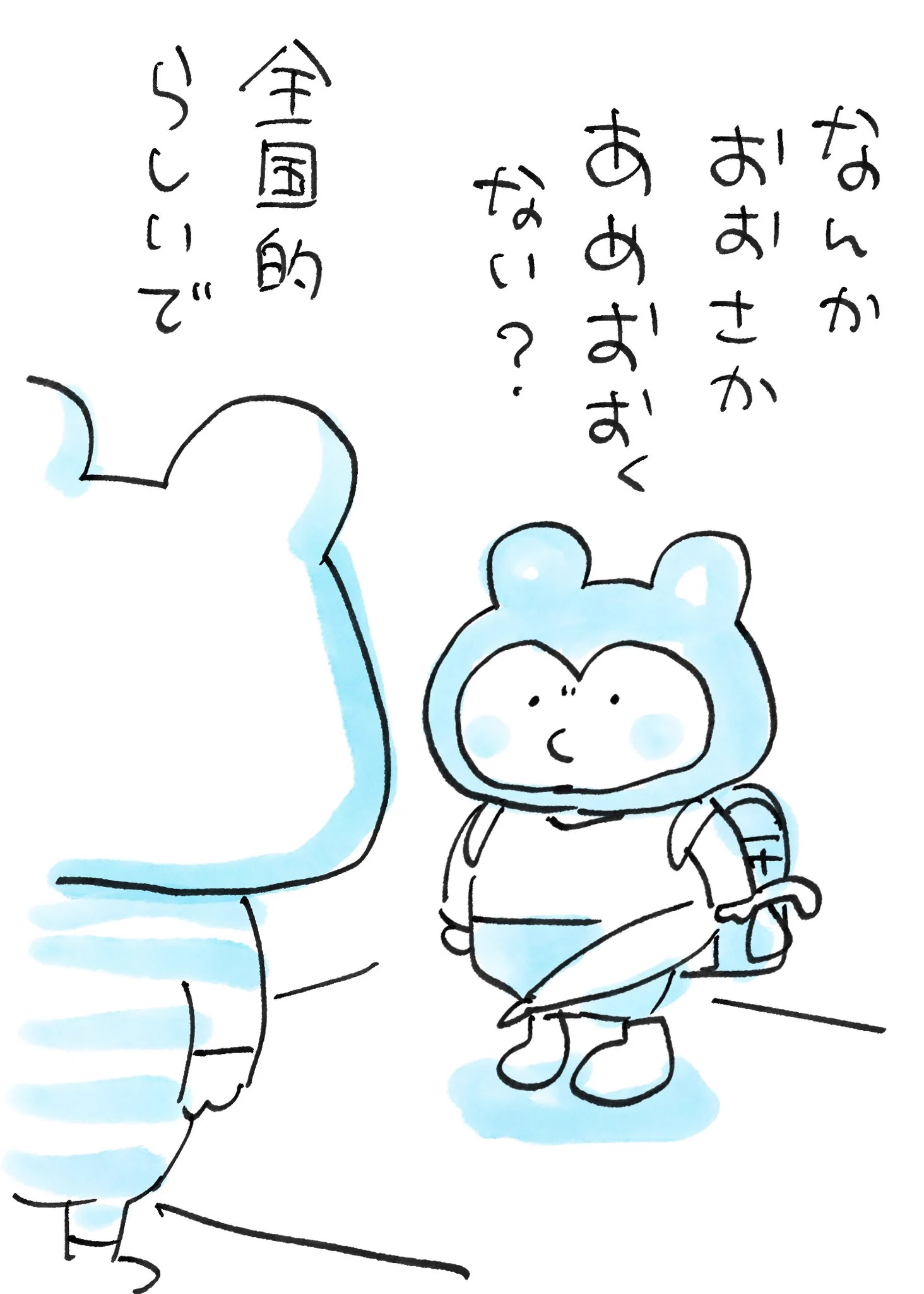 金田一蓮十郎 (@ren10ro) / X