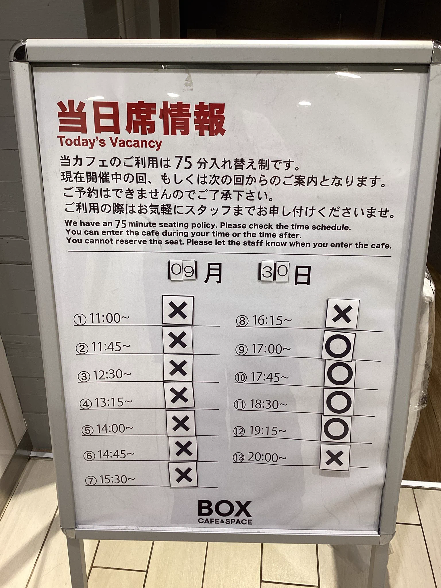 BOX cafe&space キュープラザ原宿店 on X: 