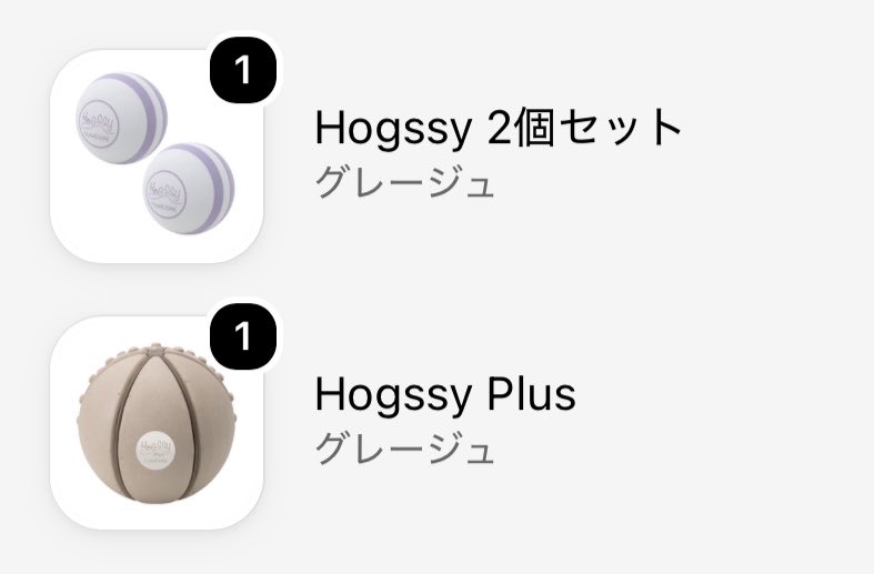 mopi_n's tweet photo. ユミコアグッズクーポン使って買った☺️
届くの楽しみ〜！ https://t.co/0A0kAGE50h