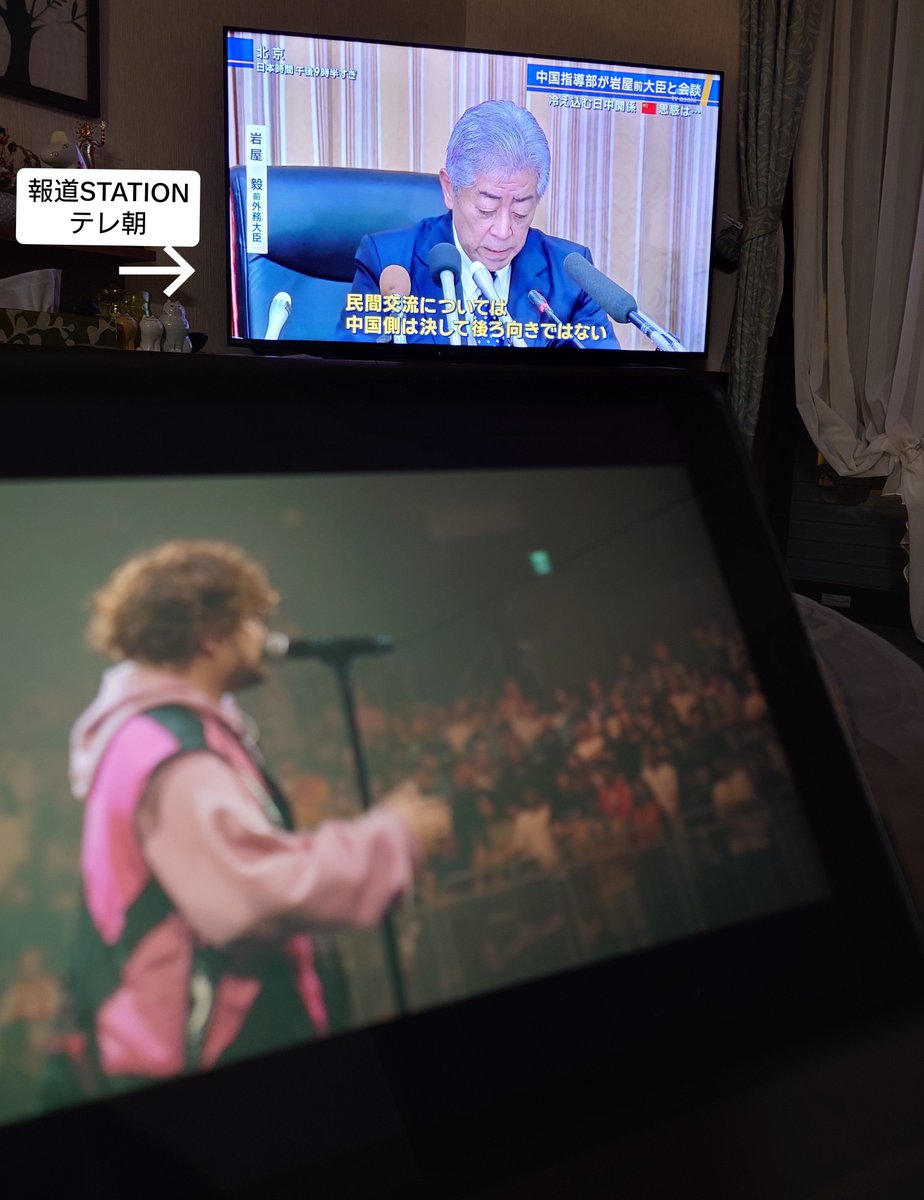 Chico89109839's tweet photo. ASIA ARENA TOUR 2026 "HORO"
韓国のアーカイブ
9/29 iPad開いて再生押してみたら、まだ観れるんだけど！

 #Vaundy https://t.co/gZtDXPbL4u