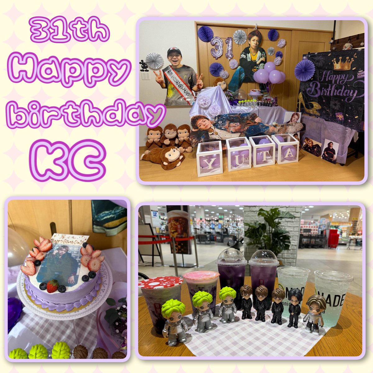 yuki09291111's tweet photo. 岸くん♡♡

*.𝜗𝜚.Happy Birthday.ꪆৎ.*

大好きなお友達だちとお祝いしたよー٩(ˊᗜˋ*)و💜🩵

#Kc_HBDay
#岸優太誕生祭2026
#YutaKishi https://t.co/cZJ5R4piPj