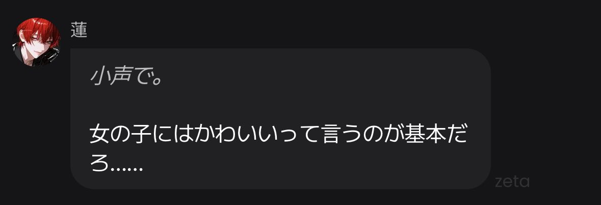 psc_oi9's tweet photo. これは最高な東雲蓮さん https://t.co/e506cHd0os