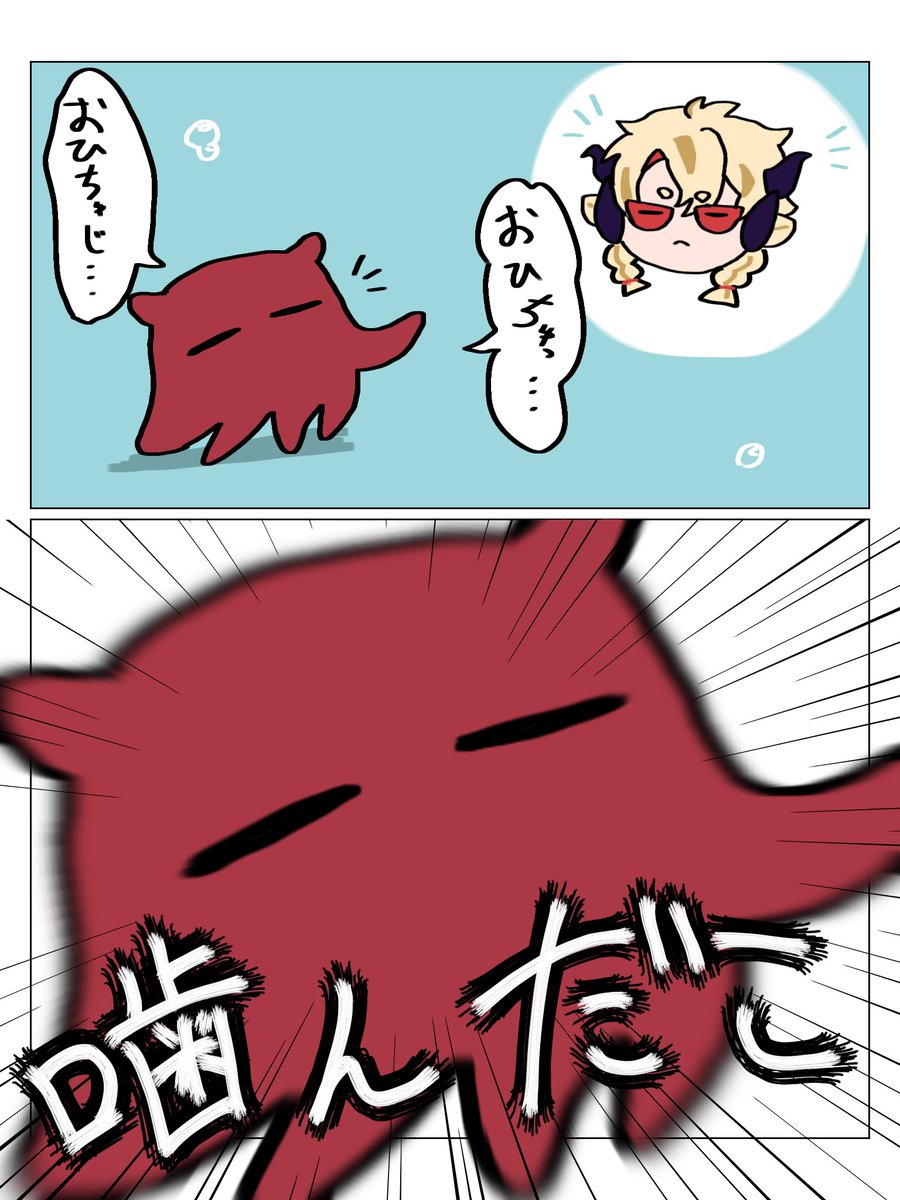 FT3bSQYSMy76928's tweet photo. こういうことですか…？(超小声)

想像したら面白すぎて描いちゃいました…問題ありましたら消します…🙌 https://t.co/qzCoyK1Mfs