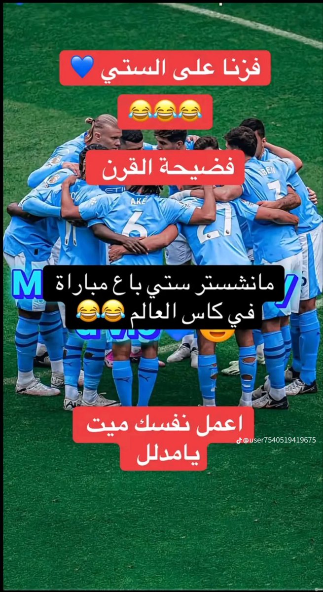 Alzaiim1982's tweet photo. حوالينا ولا علينا .. https://t.co/g97LsCmERq