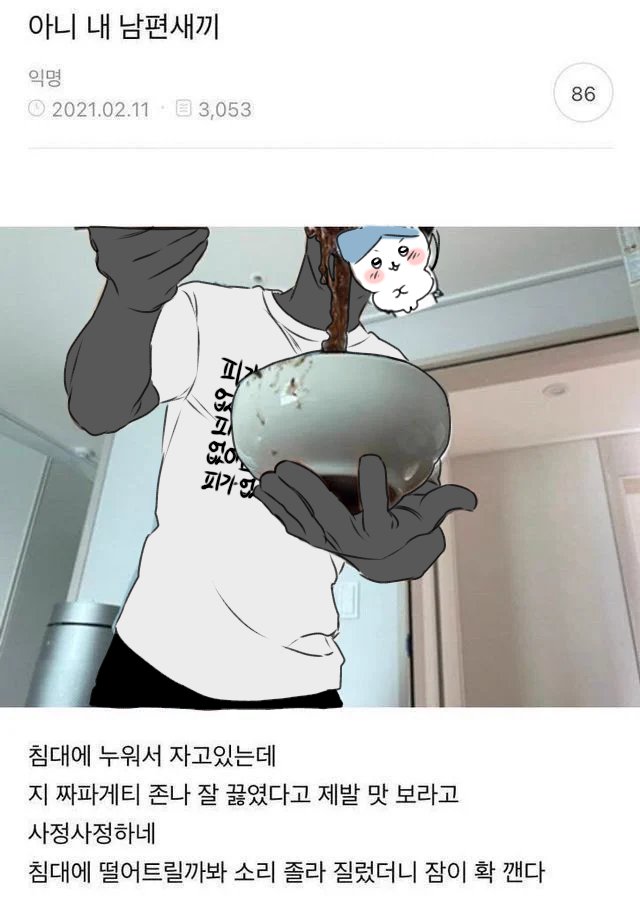 mumany_'s tweet photo. 자기야 일어나서 이거 하나만 먹고 다시자 https://t.co/uVLPLUgmm4