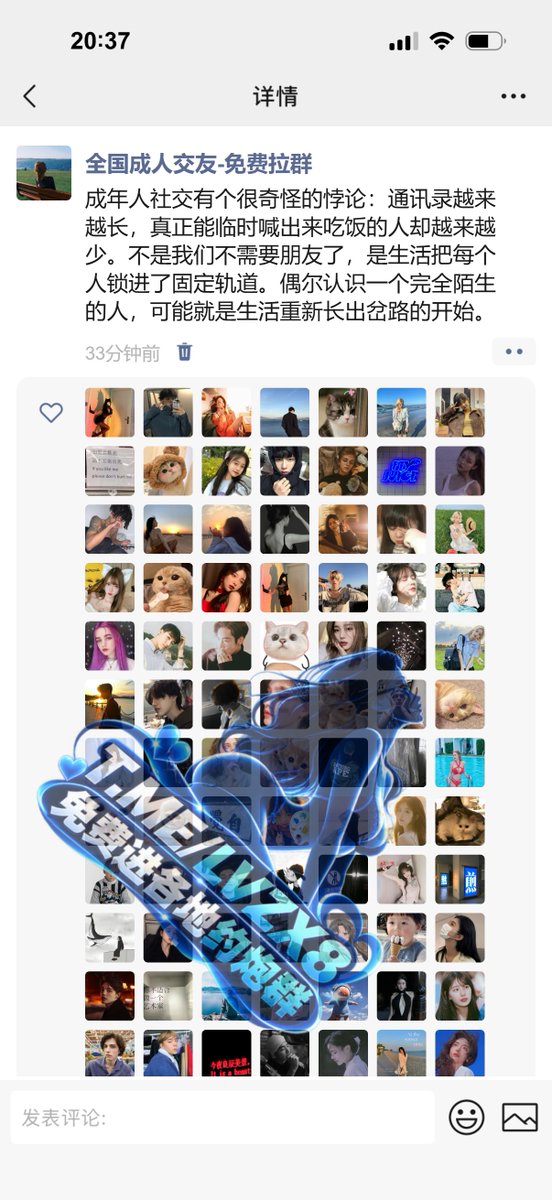 IrmgardKlezt's tweet photo. 🌙 全国成年人的社交需求其实很直接：有人想认识人，有人想约，也有人就是奔着炮去。没必要装得很复杂，成年、自愿、尊重边界、把话说清楚就够了。圈子一旦打开，生活会多很多原本遇不到的人。 https://t.co/B9JvwUbJnE