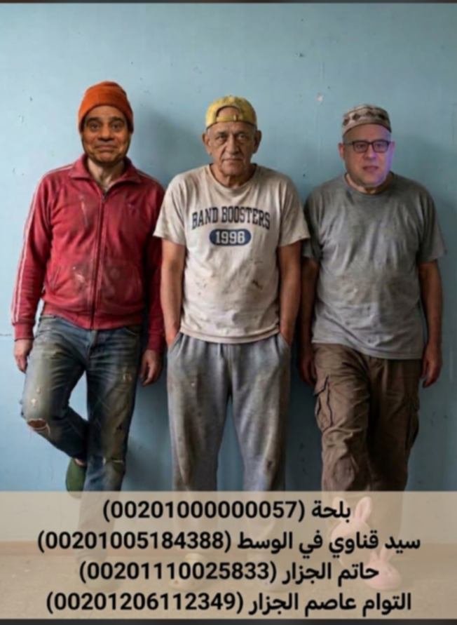 MElshazly153322's tweet photo. شعبي حبيبي يا روحي يا بيبي مساء الفل 
الأرقام دي و المنشور ده اول ما يقع تحت عين اي حد فيكم يحفظه و توقعوا علق الحساب كمان لاني هبدء الوش في الكل اكتر 😂😂😂
ازيك يا بلوحتي و ازي اصحابك https://t.co/Z9wQfCeUMQ