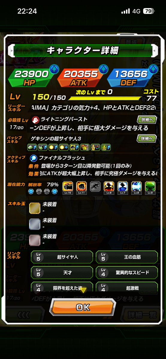 PAKA07140698's tweet photo. お前は弱い https://t.co/oMhOeFEytR