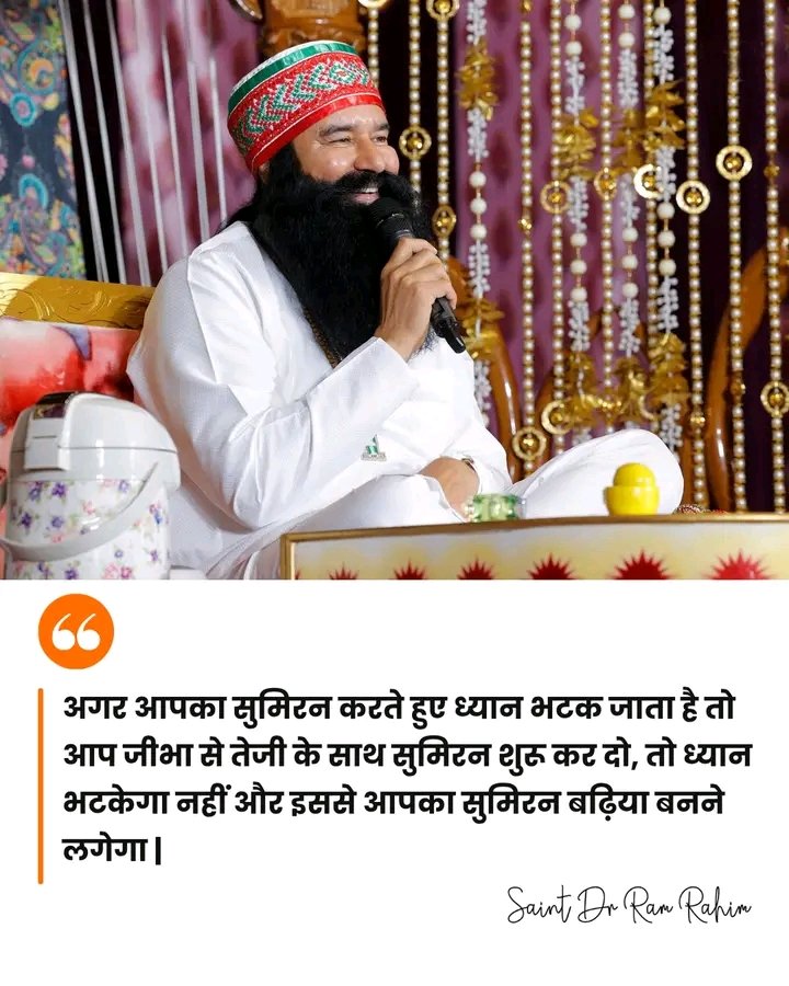 rekhainsa008's tweet photo. ध्यान के दौरान मन में लगातार विचार आते हैं, जिससे एकाग्र रहना मुश्किल हो जाता है Saint Dr MSG बताते हैं कि जब भी ध्यान के दौरान मन भटकने लगे तो गुरुमंत्र का तेज से जाप करना चाहिए इससे अनावश्यक विचार दूर होते हैं और मन दोबारा ध्यान में लग जाता है
quote of the day Saint MSG quotes, https://t.co/jIAzkPZZEP