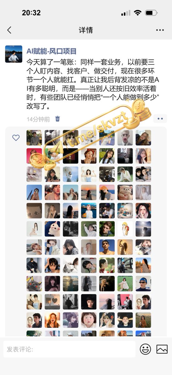 evette8914's tweet photo. 💼 想靠AI赚钱，可以做副业，可以创业，也可以研究网赚，但别把“学工具”当成结果。客户是谁、为什么买单、交付怎么稳定，这三个问题不解决，换再多模型都没用。工具升级很快，商业闭环不会替你升级。 https://t.co/vsZIlZSAf2