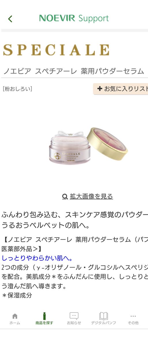 NKmilkchoco's tweet photo. @onigashima333 こちら愛用しております。
とても良いです。 https://t.co/nqP689EK0N
