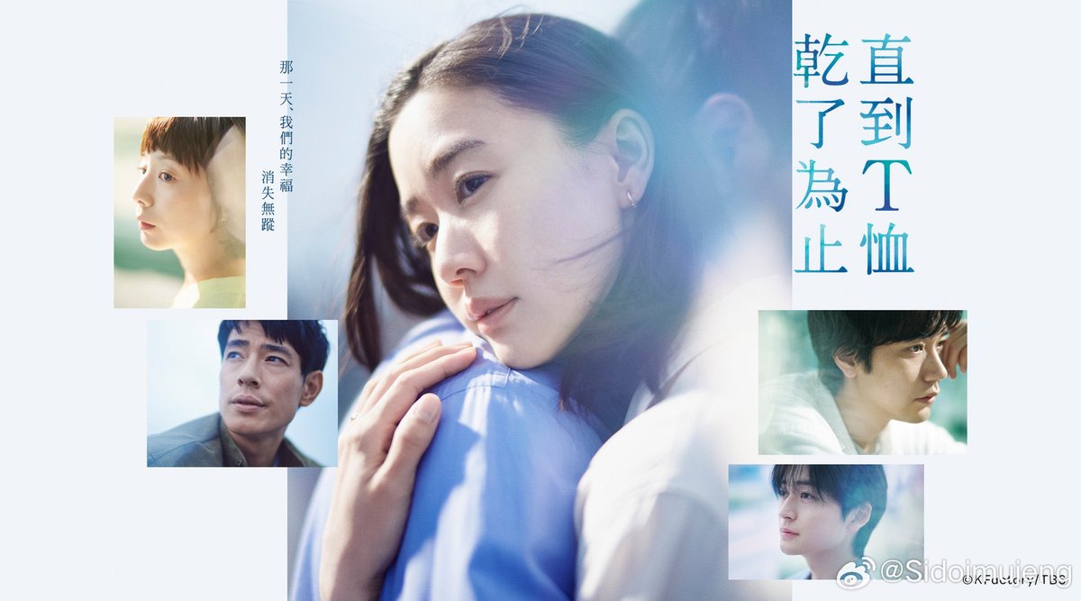 CohenXia's tweet photo. 过去，我只是很直觉地认为婚姻制度是心灵自由的拌脚石……随着人类社会的进步，当不再需要以生育巩固生产，以人力为核心生产力的时候，婚姻制度就会消亡……而这部剧不仅证实了我的天马行空，也描述了未来美好关系的样子……苍井优演得真好，中岛步真帅，有七分年轻时金城武的神采。 https://t.co/U8BmRsESl3