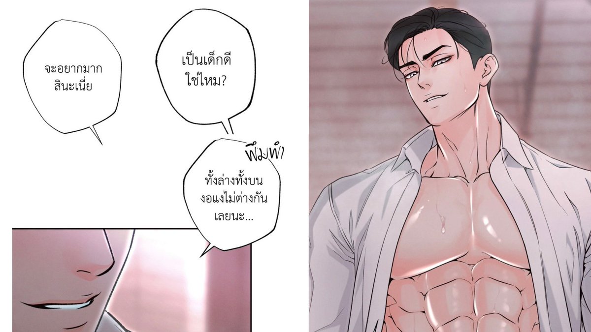 MC02_q's tweet photo. โอ้โห อะไรวะครับ(˃̣̣̥ᯅ˂̣̣̥) คำพูดเคะสมัยนี้

ผมว่ามกยอนลูกผมยังเด็กเกินไปที่จะฟังสิ่งนี้ ปิดหูนะครับลูก เดี๋ยวพ่อฟังแทนเอง

⋋⁠✿ #สัมพันธ์ลวงรัก 
#Borderline #미혹의경계 https://t.co/3HO0fKcWtu