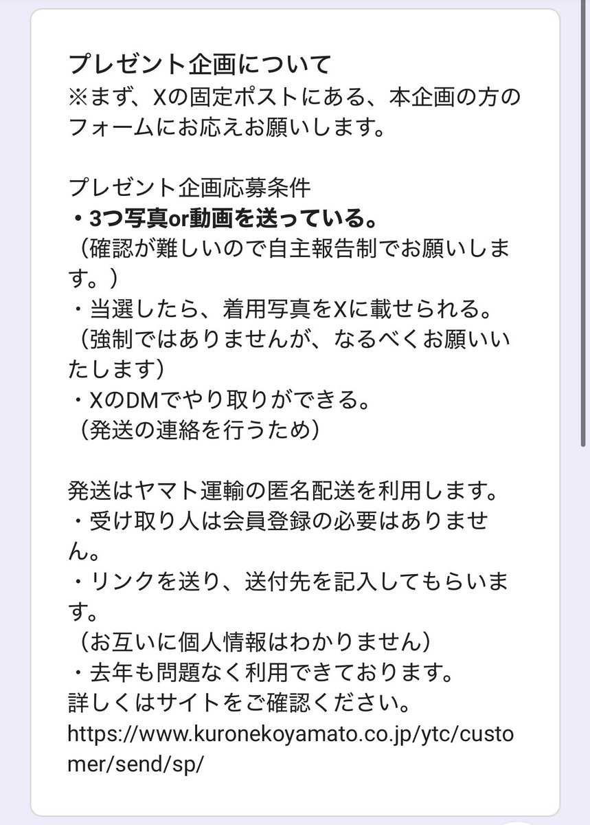 IbdamMontage's tweet photo. 先に内容載せておきます〜
ご確認よろしくお願いします！ https://t.co/r3vfXhUndA