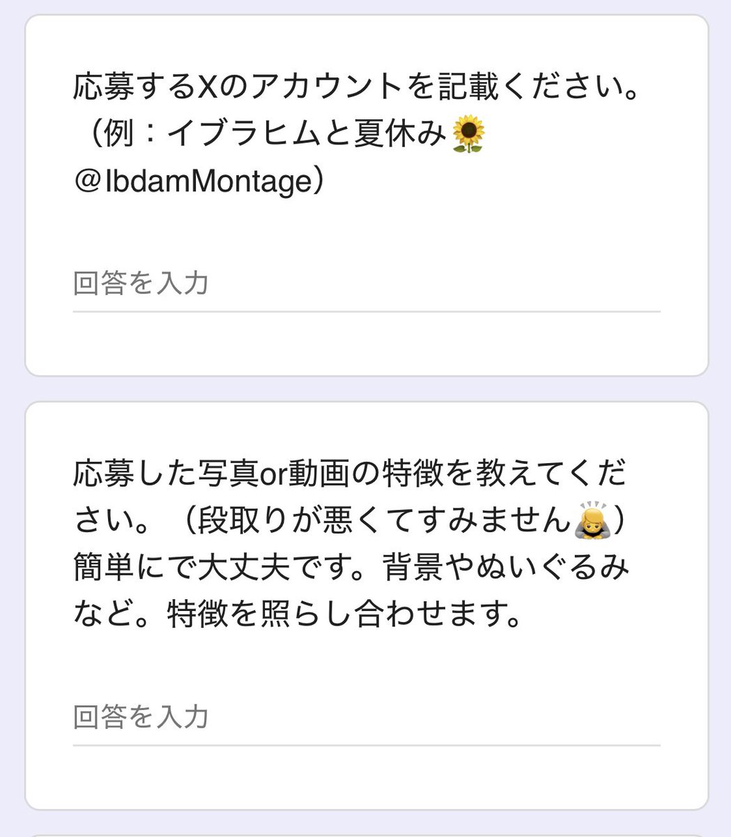 IbdamMontage's tweet photo. 先に内容載せておきます〜
ご確認よろしくお願いします！ https://t.co/r3vfXhUndA
