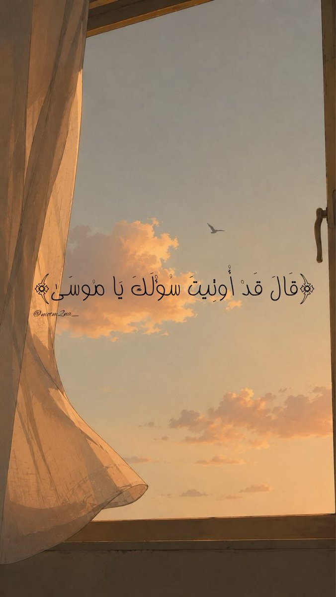 motm2na_'s tweet photo. فَاللهُمَّ ون��حن🧡.. https://t.co/mWmaz4IvUD
