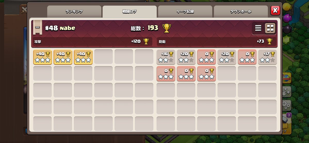 nabe_coc_'s tweet photo. 攻めはいい感じだけど、防衛厳しいなぁ、、
タウン端系多すぎてみんな慣れてきたか、、？ https://t.co/THOspUPiqd
