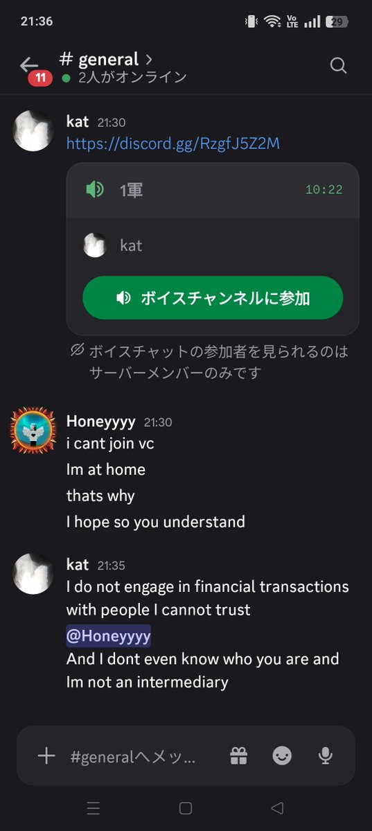 katariaWH's tweet photo. 何でPaypal動かしてまで送金係しないといけないの？？？理解が出来ません https://t.co/Gw9dd46ttI