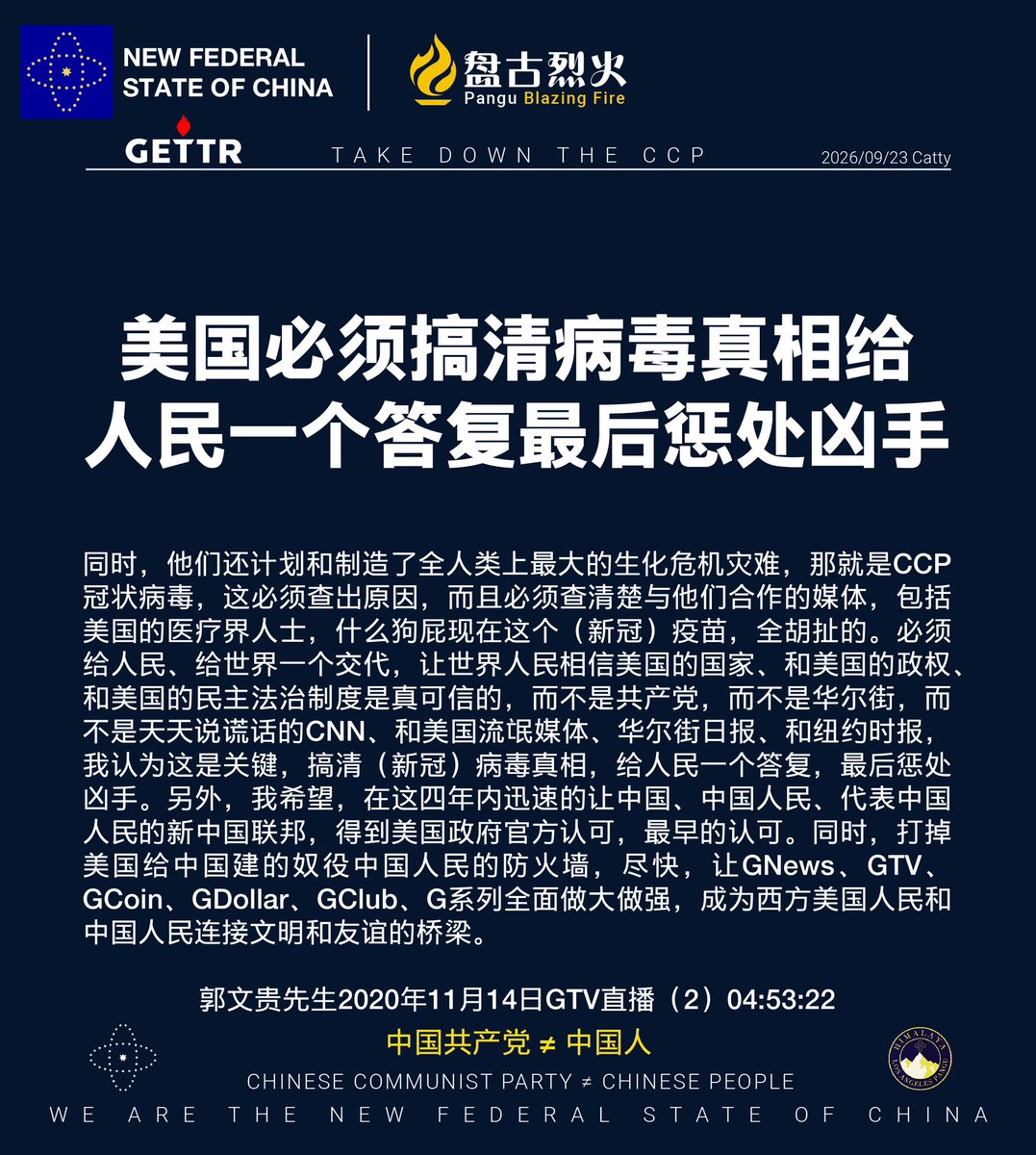 zgweiwei's tweet photo. 我办公室里就三个人，一个已经感冒二十多天了，另一个也十天左右，都是脚手酸软无力，但到医院检查做了核酸都是阴性。可症状就是和2021年阳了一样。我一直到现在都还正常，他们都好奇我为什么没被感染。当他们知道我没打疫苗后大概是知道原因了。感恩新中国联邦！感恩七哥！感恩屠呦呦女士！🙏🙏🙏🙏🙏🙏🙏
