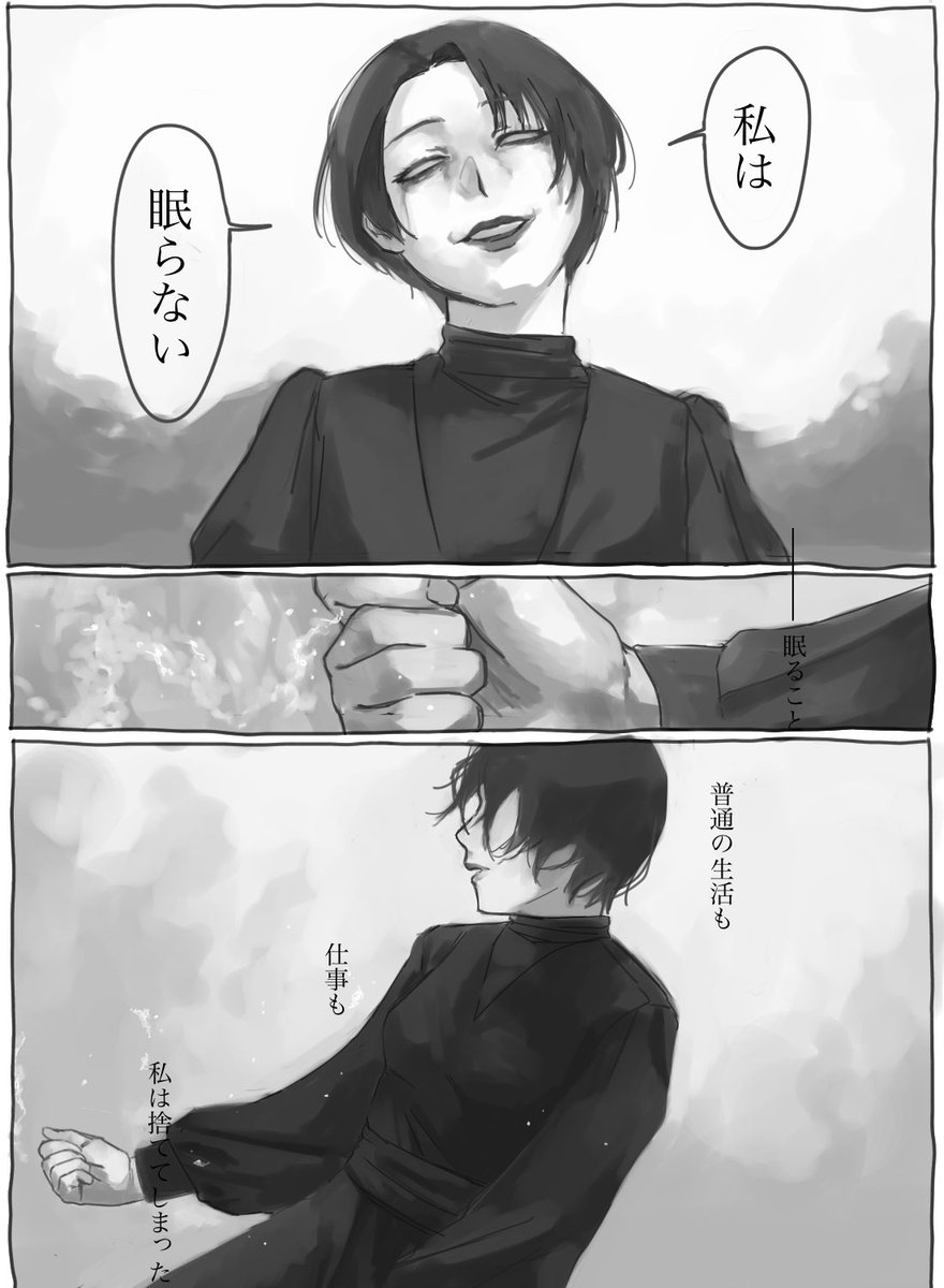 kiwotsuke_'s tweet photo. ⚠︎︎セリフ捏造
漫画

「おはよう」 https://t.co/Y6wfLHcFle