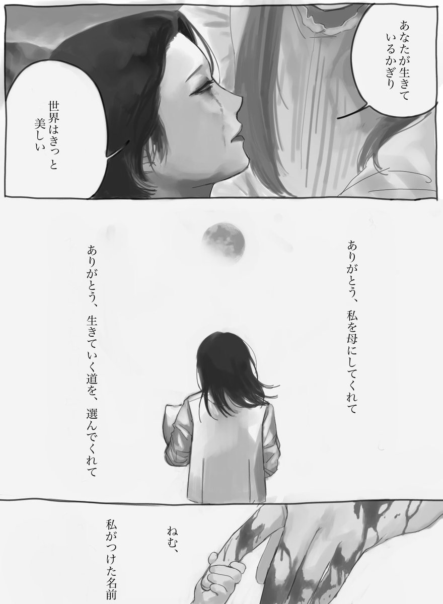 kiwotsuke_'s tweet photo. ⚠︎︎セリフ捏造
漫画

「おはよう」 https://t.co/Y6wfLHcFle