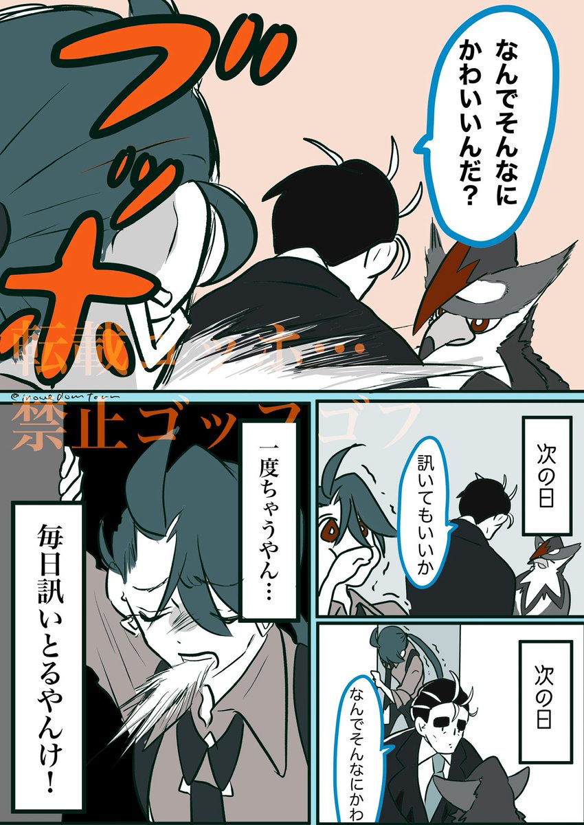 inouelight's tweet photo. アオチリ過去作再掲フェア⑥ https://t.co/8ST761YMjE