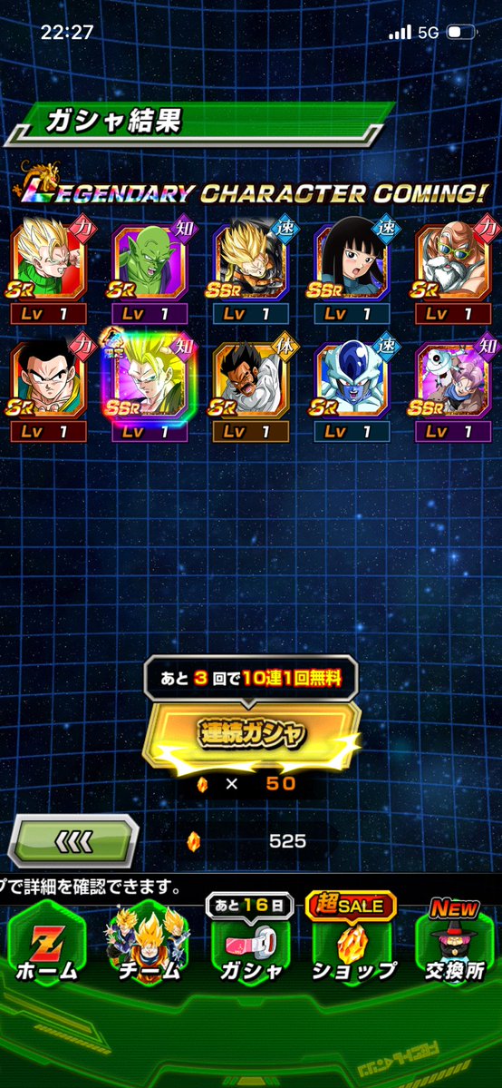 MintoMk93's tweet photo. サンキュー！ドラゴンボール！！ https://t.co/xOMCxG1XRL