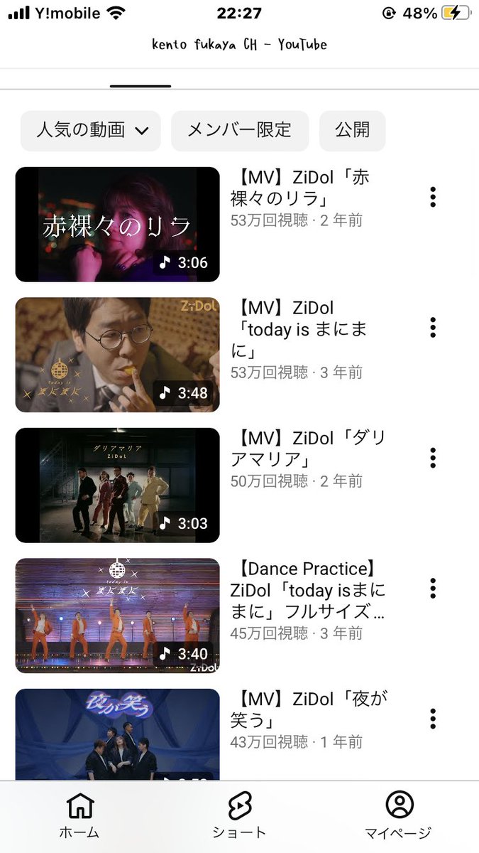 petti110130's tweet photo. リラが1番上にいる~❣️
1番好きな曲やから嬉しすぎて小躍り🕺🕺
#ZiDol #赤裸々のリラ https://t.co/oxPdxxGr9a
