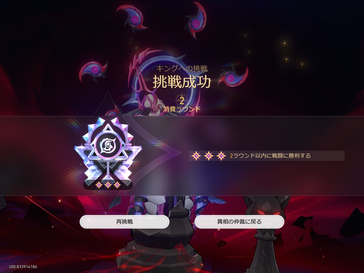 Ayayakaze's tweet photo. パール1凸でいけたーーーー！！
60%アップは伊達じゃないわまじ
緋英最強！！ https://t.co/W36pQMEHvq