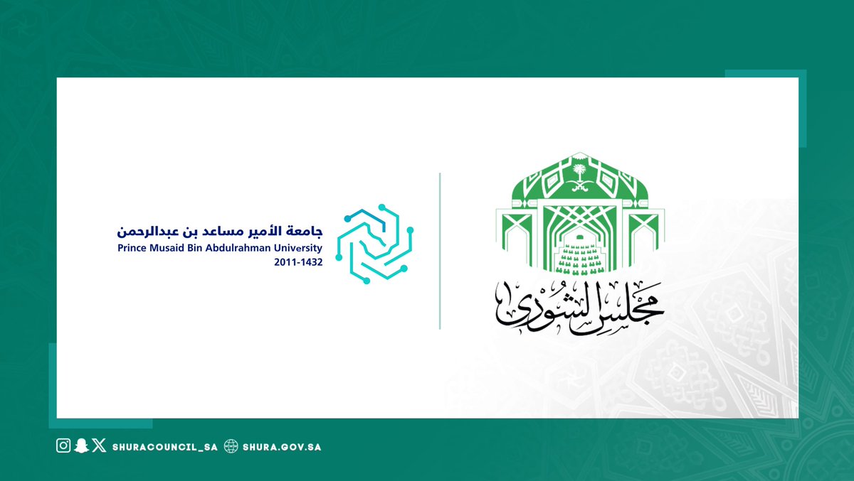 ShuraCouncil_SA tweet picture