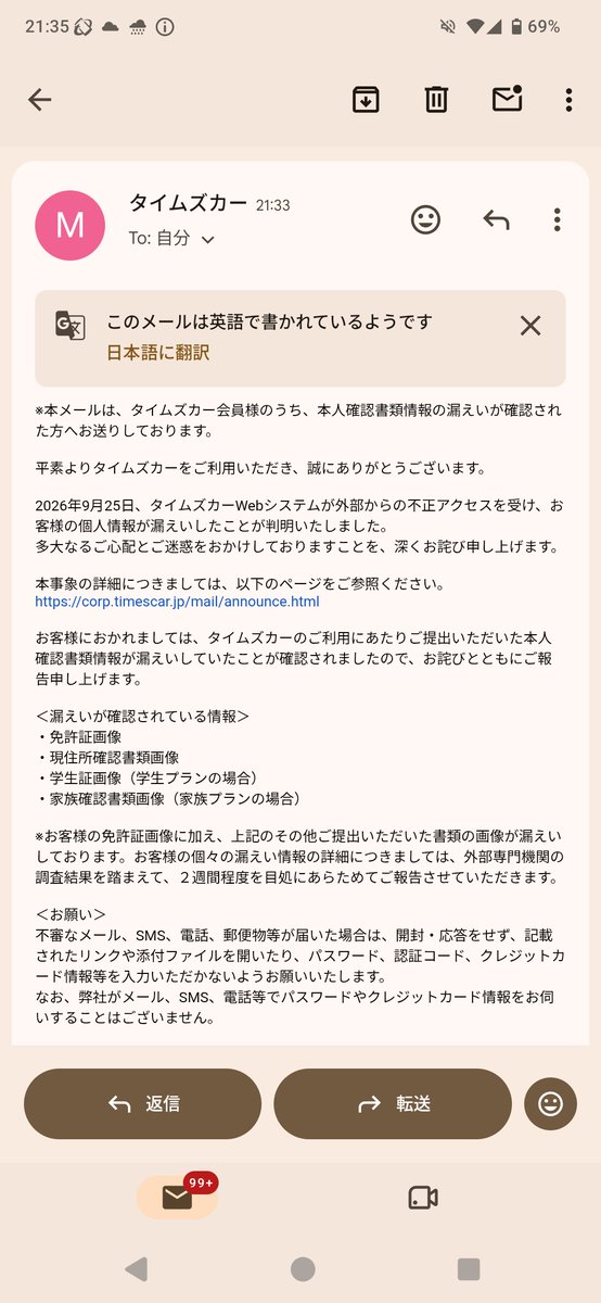 gayboyhiro's tweet photo. タイムズカーシェア
見事に当たりました！ https://t.co/Wb0U2GKSpO