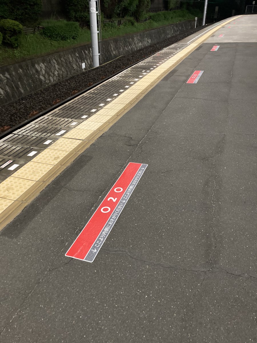 S_TADA_'s tweet photo. 泉ヶ丘
足元乗車位置目標が少しバック
もしや���来のホームドアのため？(｀・ω・´)ｼﾗﾝｹﾄﾞ

#南海泉北線 https://t.co/mDXDME8K7u