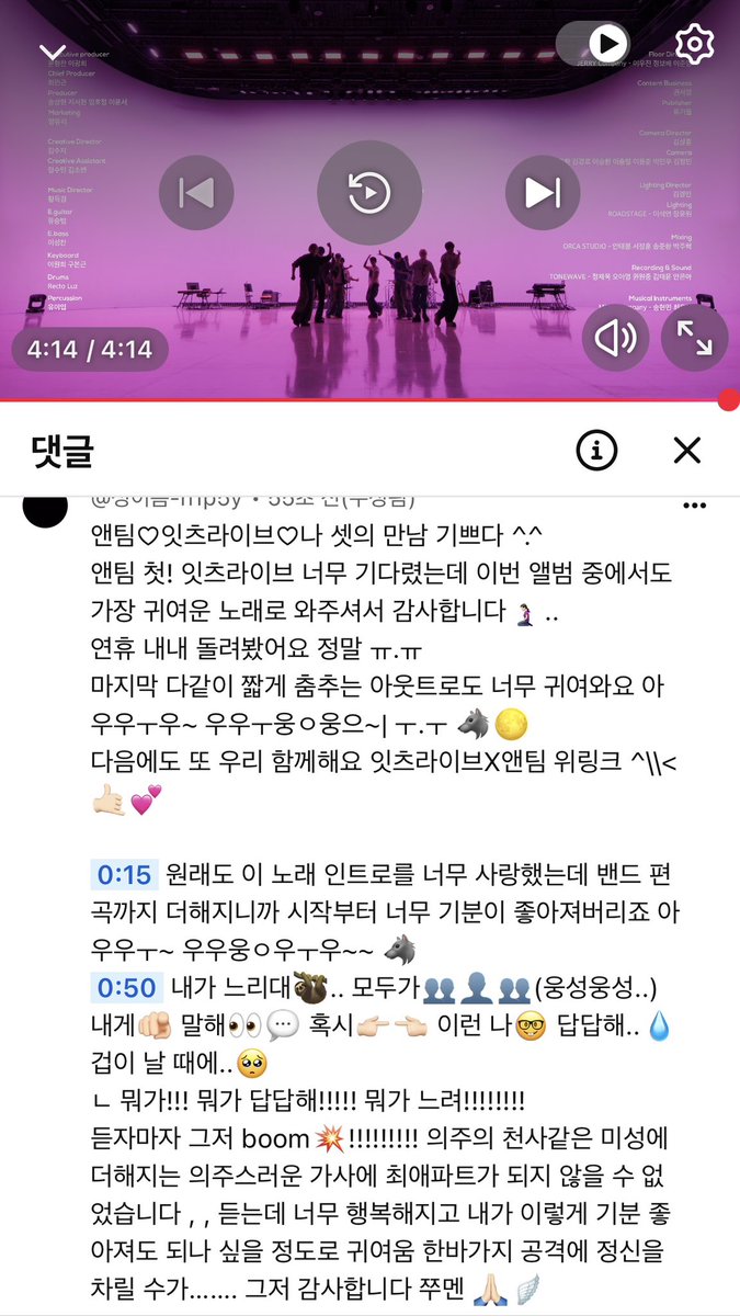 naedotdot's tweet photo. 내가 느리대🦥.. 모두가👥👤👥(웅성웅성..) 내게🫵🏻 말해👀💬 혹시👉🏻👈🏻 이런 나🤓 답답해..💧겁이 날 때에..🥺
ㄴ 뭐가!!! 뭐가 답답해!!!!! 뭐가 느려!!!!!!!!

앤팀♡잇츠라이브♡나 셋의 만남 기쁘다 ^,^
다음에도 또 우리 함께해요 잇츠라이브✖️앤팀 위링크 ^\\< 🤙🏻💕

#itsLive_event_andTEAM 🫰🏻 https://t.co/657wWeDqFH