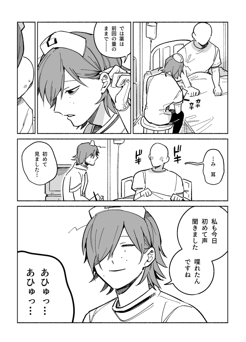 woeyamcha's tweet photo. カロガド(とモブ) https://t.co/fjcmv8vlqn